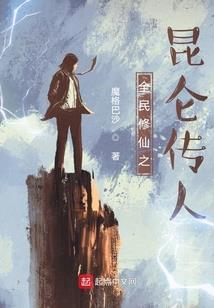 东奥会文字直播