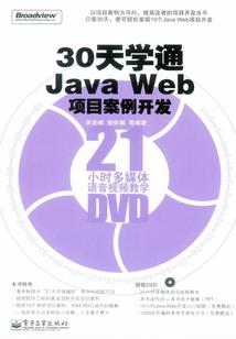 龙湖奥东公馆商铺转让