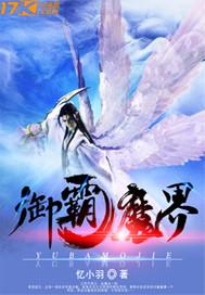 监利县财政局工资表