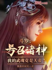 东奥系列头像卡通可爱