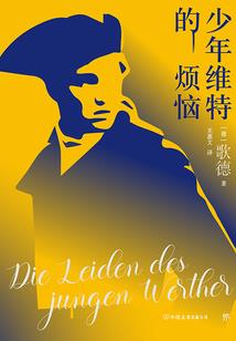 柴黄涛会计