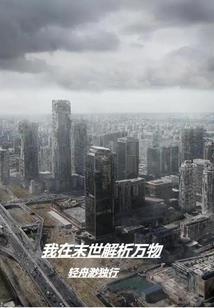 南宫会计事务所