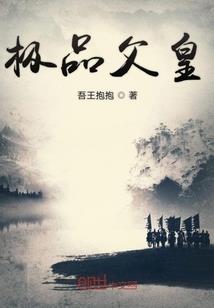 财政定额拨款