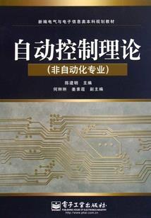 中大和东奥哪个网校好