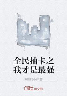 建筑开票会计分录