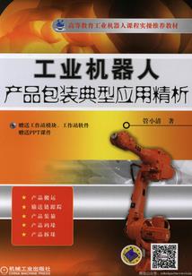 东奥的立体画法