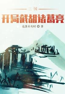 辉县财政直管好处是什么