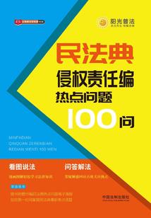 临时检修费用会计分录