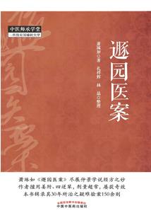 初级会计证提升