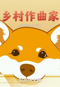 财税《2009》87