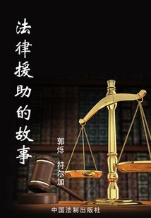 揭阳财政杨劲华