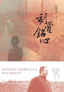 维修收入会计分录结转