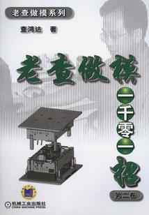 员工配股会计分录