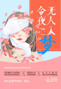 经济和财政联系