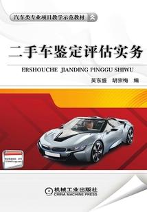 财税公司好点吗