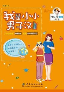 东奥来临英文