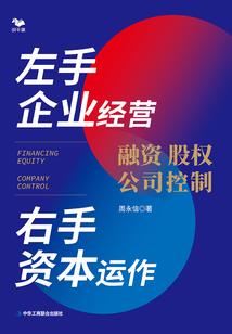 中级会计师的工作