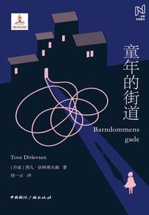 大学会计专业介绍