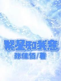 东奥会郑文清