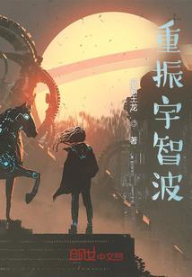 面向2035的财政