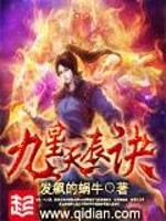 徐州财政转移支付
