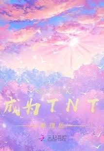 海南财税职院