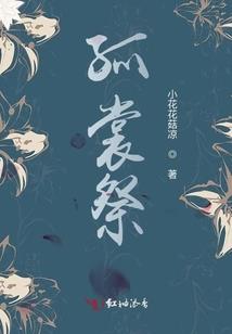 初级会计师税种总结