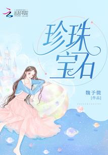 不得为财政资金搭桥贷款