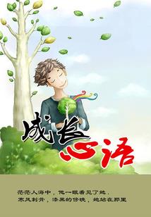 数智财税大赛