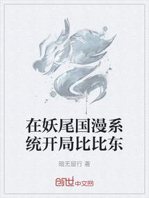 产品交库会计分录