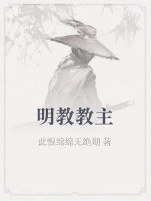 区县财政省财政
