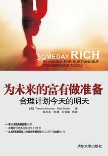 中级会计有电子书吗