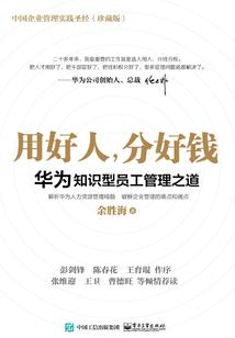 中级会计收入账务处理
