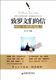 与环境会计相关的课题