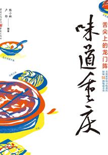 东奥场馆分区包括什么