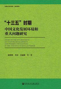 收据联会计分录