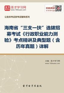 注册会计师教材电子