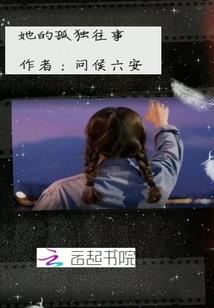 代收保险的会计分录