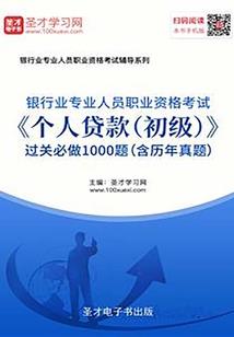 中级会计李启河简历资料
