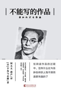 会计舞弊的途径