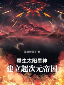 全红婵东奥视频