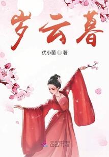 cpa带薪缺勤