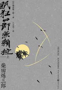 柘城阳光财税