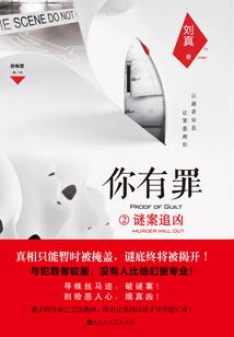 中国东奥会美食介绍图片