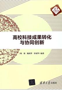 会计分录材料采购差异