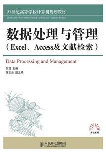 做审计不会做会计分录