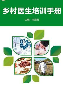 新疆农业大学cpa