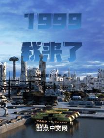 日本修士回国考CPA