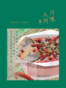 从零开始学会计pdf