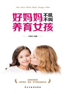 东奥会计王成瑶试卷